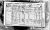 1851 Census Ann RYELAND.jpg