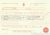 Birth Certificate for Amelia Alice Bradbury.jpg
