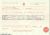 Birth Certificate for Eliza Memory.jpg