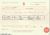Birth Certificate for Sarah Letitia Ryeland.jpg