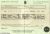 Charlotte Nettleton nee North Death Certificate.jpg