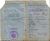 Chrizostomas Passport.jpg