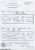 Elizabeth Lydia RYELAND death certificate.jpg
