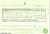George Bourton and Mary Heridge Marriage Certificate.jpg