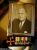 Henry Arthur James Ryeland1.jpg