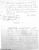 Levi Roblin Land Petition p2 25 Jan 1816.jpg