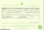Marriage Certificate for John Banfill and Elizabeth Day.jpg