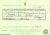 Marriage Certificate for Joseph Cox and Mary Emblin.jpg