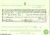 Marriage Certificate for Mary Alice SUTTEN nee SPEARPOINT 2nd Marriage.jpg