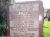 Maude Ann Ellen Charlotte WATSON Grave1.JPG
