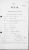 Nazaire HUARD Death Certificate.jpg