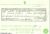 Robert Stark and Sarah Surridge Marriage Certificate.jpg