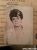 Sheila Kathleen Nora Ryeland5.jpg