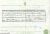 Thomas Penny & Elizabeth Watkins nee Glynn marriage certificate 1862.jpg